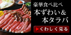 �{���킢���{�^���o�����