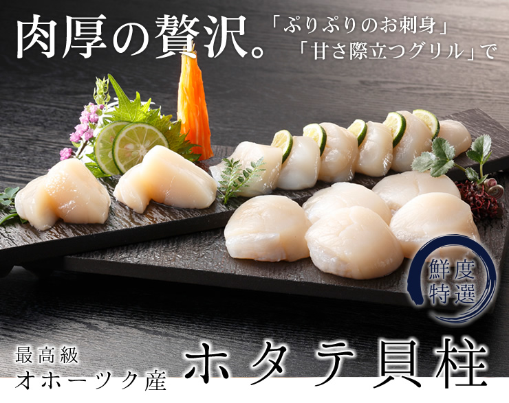 お取り寄せ