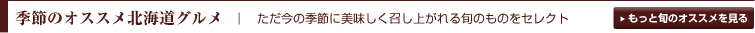 �G�߂̃I�X�X���k�C���O����