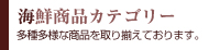 �C�N���i�J�e�S���[