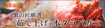 �I�̏����I�I�u䥂ŏグ�v�{�^���o�K�j