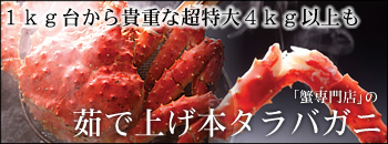 �u䥂ŏグ�v�{�^���o�K�j