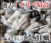 ���ݒ����F�u����́u�ނ����y�v