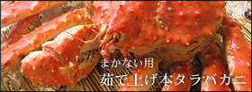 �܂��Ȃ��p�u䥂ŏグ�v�{�^���o�K�j