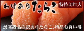 �Ɩ������؂��u�󂠂肽�炱�v