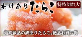 �Ɩ��p�󂠂肽�炱