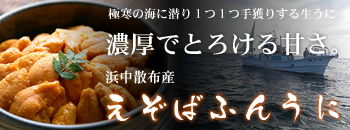 �U�z�Y�����΂ӂ񐶂���
