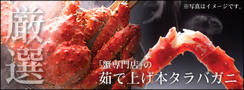 �u䥂ŏグ�v�{�^���o�K�j