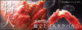 �u�I�̏��v䥂ŏグ�I�{�^���o�K�j
