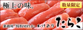 �Ɩ��p�󂠂肽�炱