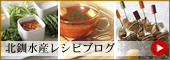 �k�����Y�̖k�C�����V�s