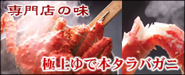 �I�J�j�ʔ́@�^���o�J�j