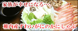 �I�J�j�ʔ́@�Y���C�J�j