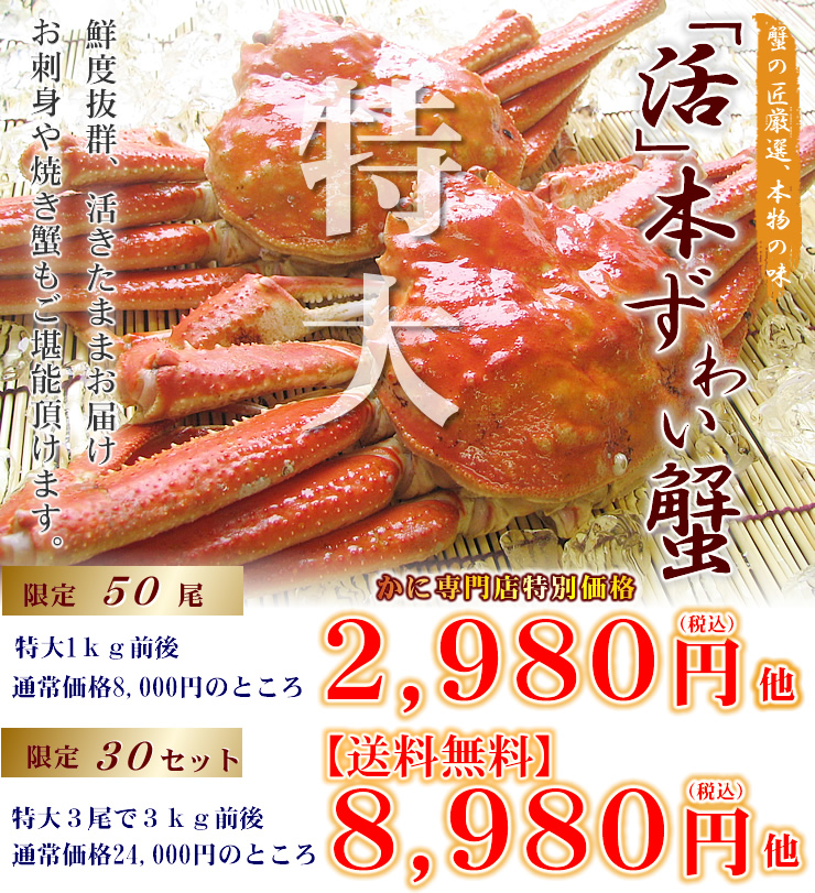 北海道の訳あり特産品のお取り寄せ通販