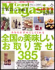 �}�X�R�~�f�ڗ���������