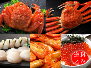 厳選「番屋」セット