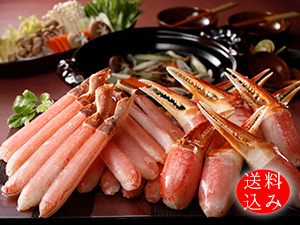 【送料込・和紙掛】本ずわいしゃぶL400g&本ずわいカニ爪2Lセット450g(急速冷凍)特製たれ2袋(6個入)&ダシ昆布付き