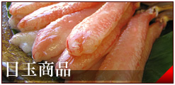 ڋʏiꗗ
