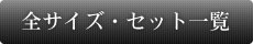 STCYEZbgꗗ