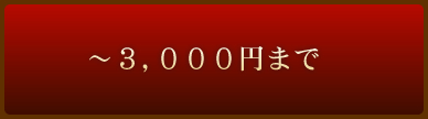 RCOOO~܂