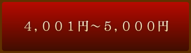 SCOOP~`TCOOO~