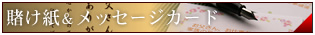 |bZ[WJ[h