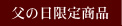 ̓菤i