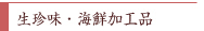 ECNHi