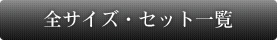 STCYEZbgꗗ