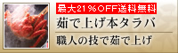 uȈv䥂ŏグ{^oKj
