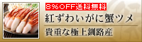 HYg킢ɊIc