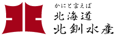 北海道 北釧水産
