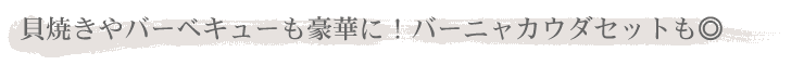 LĂo[xL[؂ɁIo[LJE_Zbg
