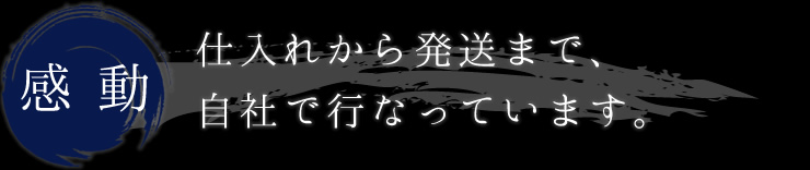 厚岸のカリスマ漁師「中嶋さんが作る牡蠣」