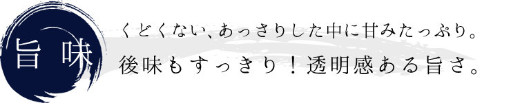 厚岸のカリスマ漁師「中嶋さんが作る牡蠣」