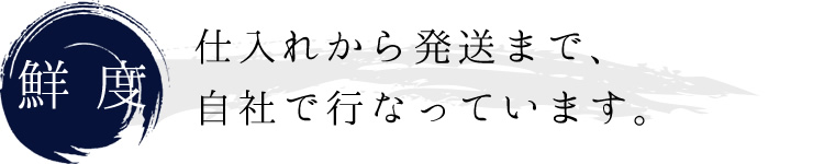 厚岸のカリスマ漁師「中嶋さんが作る牡蠣」