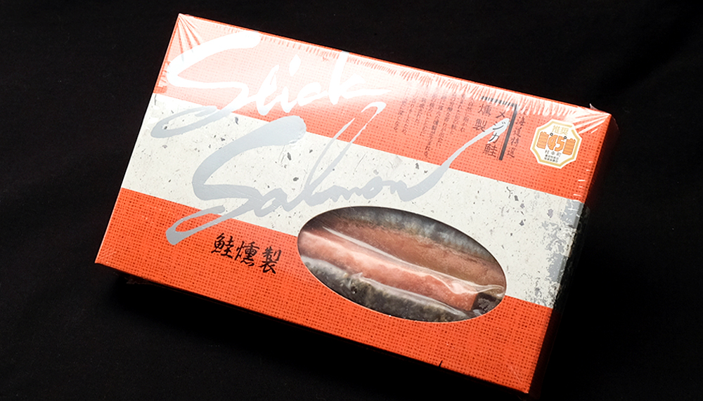 枝幸産メジカ鮭燻製