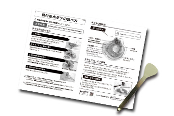 おいしさが別格のコマイ