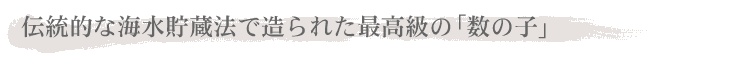 `IȊC@őꂽṓu̎qv