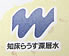 m炤[wS}[N