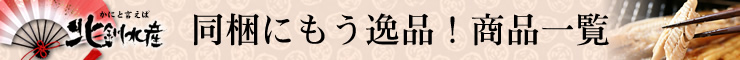 ڋʏiꗗ