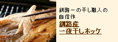 HY銱zbP