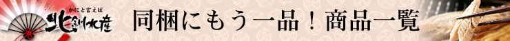 ɂiIiꗗ