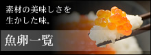ꗗ