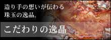 ̈iꗗ