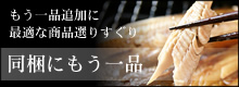 ɂiiꗗ