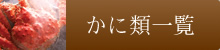 ɗވꗗ
