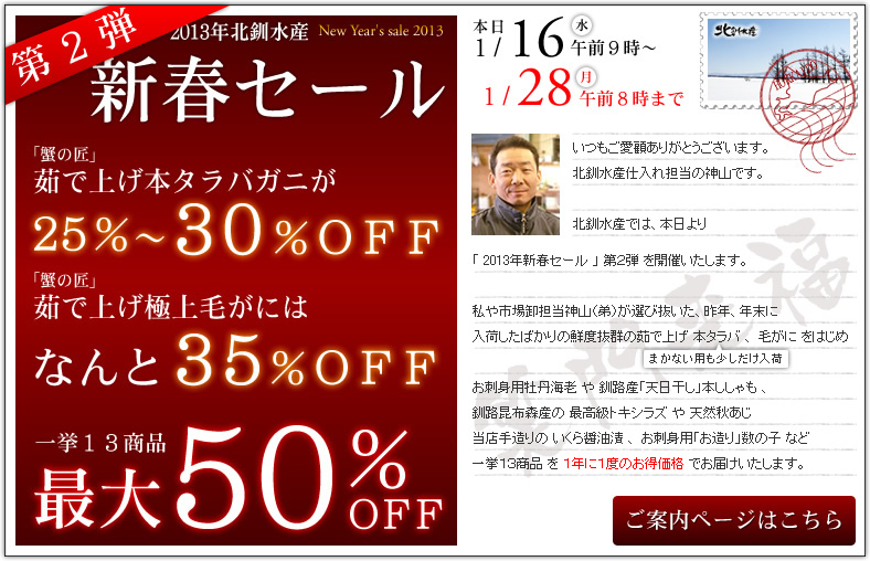 ���ē��y�[�W�͂�����