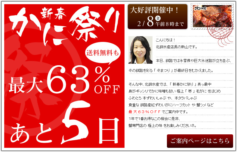 ���ē��y�[�W�͂�����