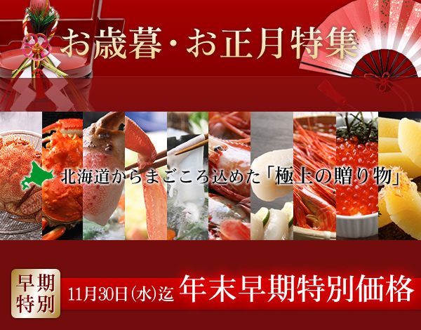 かにしゃぶ たこしゃぶ かに たこしゃぶセット かに通販の北釧水産 かにしゃぶ たこしゃぶ かに たこしゃぶセット かに通販の北釧水産